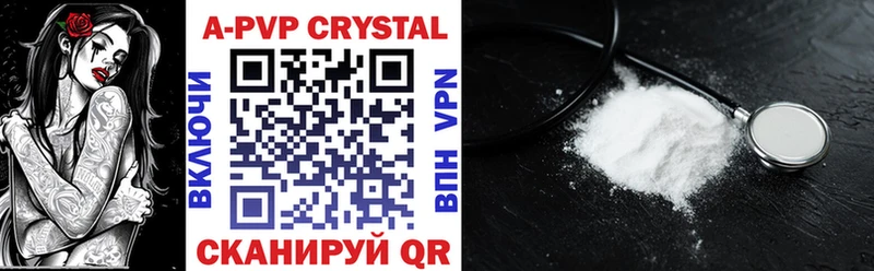 Наркошоп купить A PVP Cocaine Мефедрон Канабис Джанкой