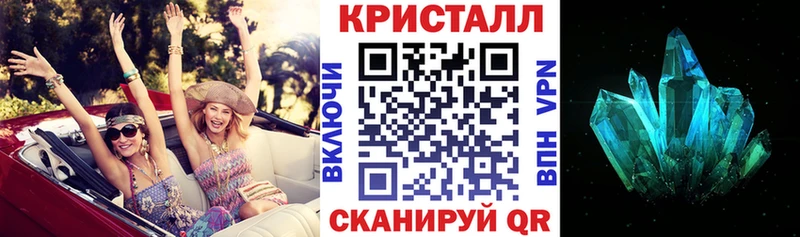 АМФ 97%  Купить где  Джанкой 