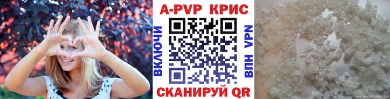 Alpha PVP Соль  Купить закладки  Джанкой 