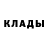 АМФЕТАМИН Розовый Marina Tsintsadze
