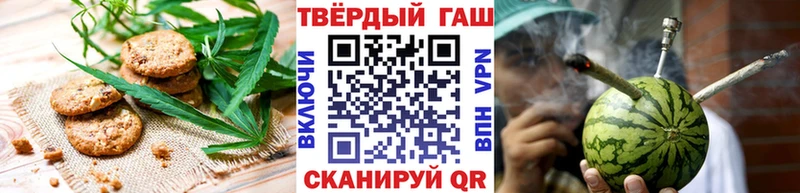 Еда ТГК марихуана  Купить  Джанкой 