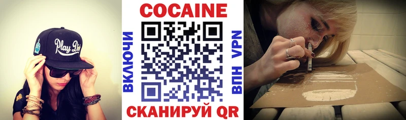 Купить где  Джанкой  Кокаин 97% 