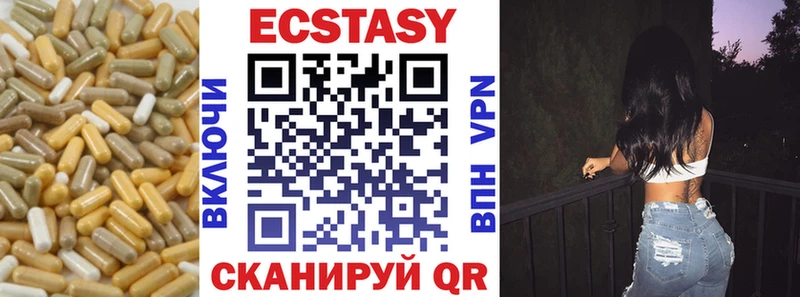 Экстази ешки  Купить  Джанкой 