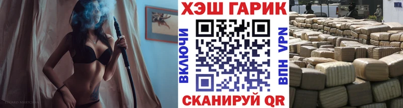 Гашиш VHQ  Купить где  Джанкой 