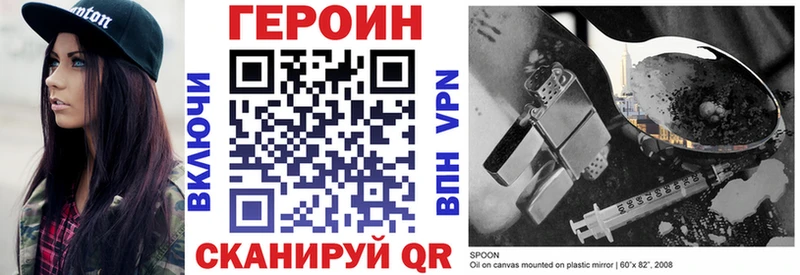 Купить где  Джанкой  ГЕРОИН Афган 