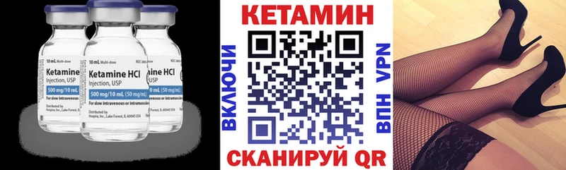 Купить где  Джанкой  Кетамин ketamine 