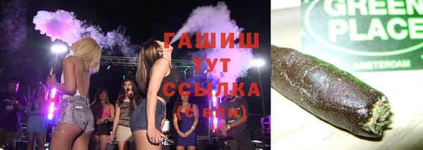 мескалин Киреевск