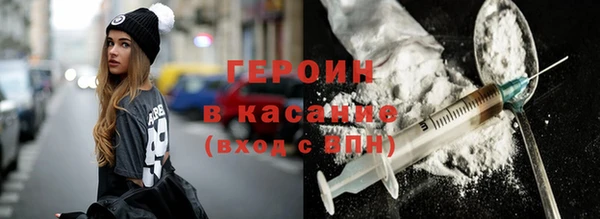 сатива Кинешма