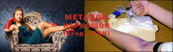 сатива Кинешма
