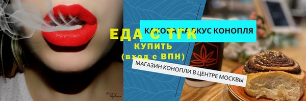 мескалин Киреевск