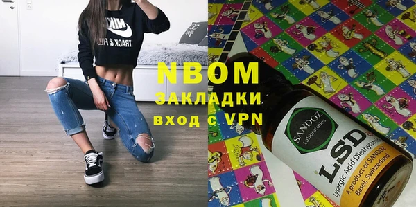 мескалин Киреевск