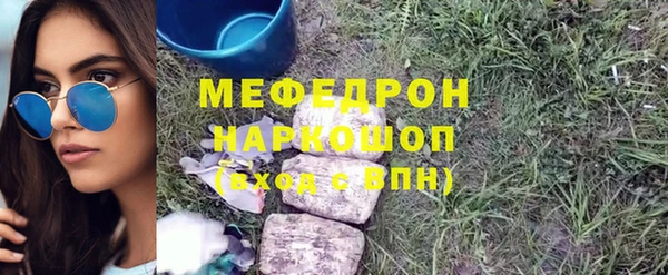 стаф Киренск