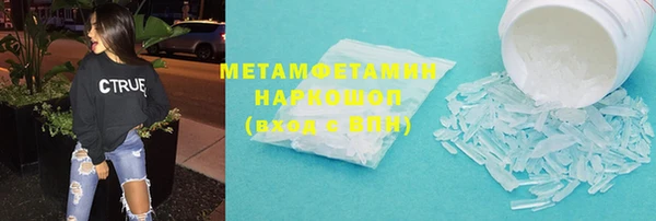 мескалин Киреевск