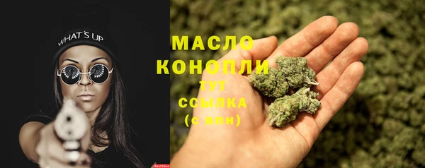 мескалин Киреевск