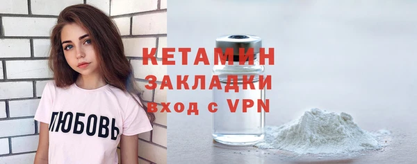 мескалин Киреевск