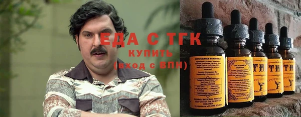 сатива Кинешма
