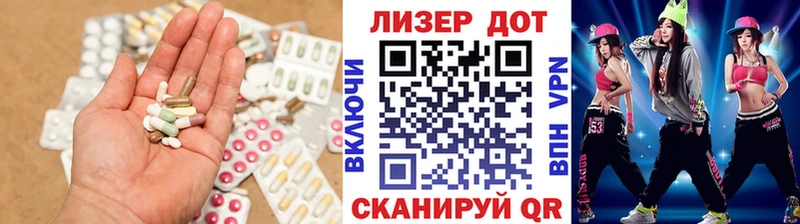 Купить закладки  Джанкой  Лсд 25 экстази ecstasy 