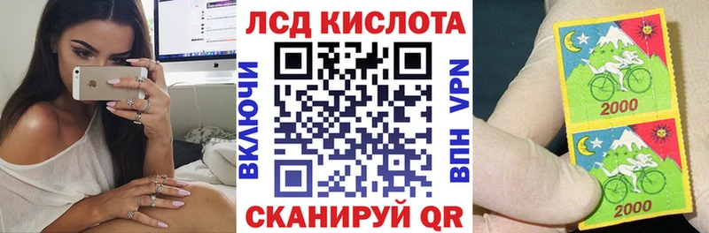 Марки NBOMe 1500мкг  Купить закладки  Джанкой 