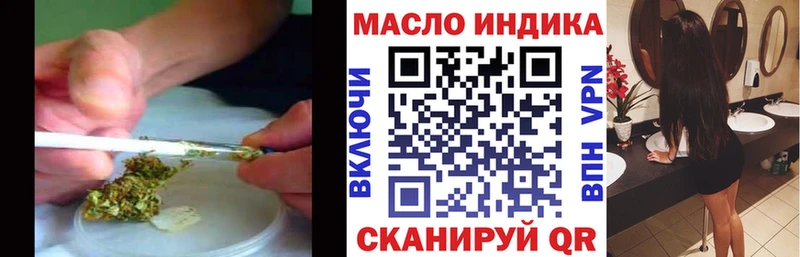 ТГК вейп  Купить закладки  Джанкой 