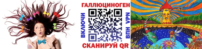 Псилоцибиновые грибы Magic Shrooms  Купить где  Джанкой 