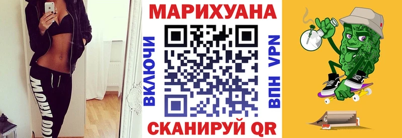 Марихуана гибрид  Купить закладки  Джанкой 